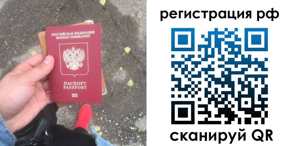 временная регистрация поиск в Ковылкино