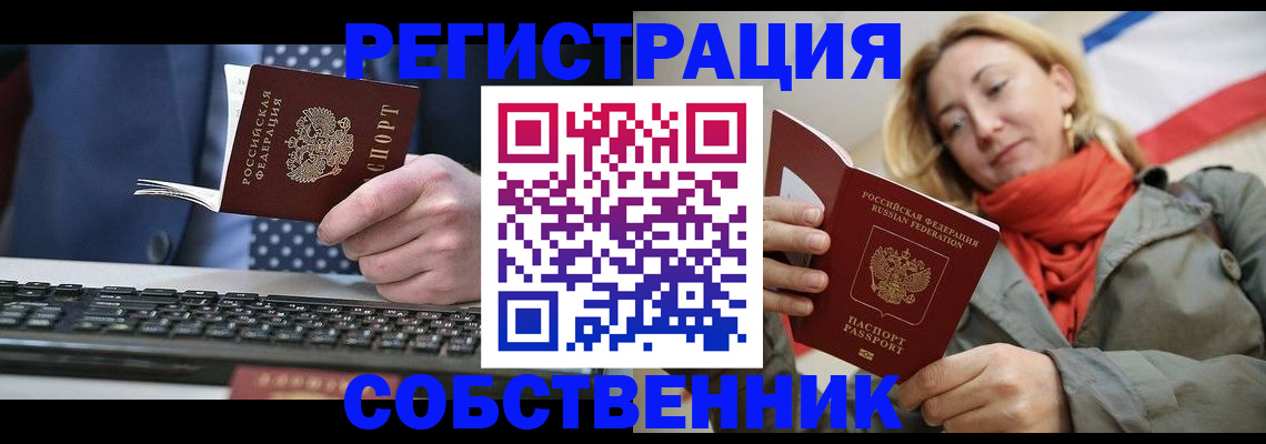 временная регистрация госуслуги в Ковылкино